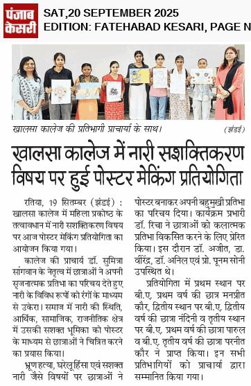 News image