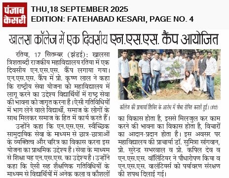 News image